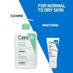 Cerave Pm Facial Moisturizing Lotion 52 ml