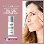 Eucerin Even Pigment Perfector Night Cream, 50ml Eucerin Even Pigment Perfector Night Cream, 50ml